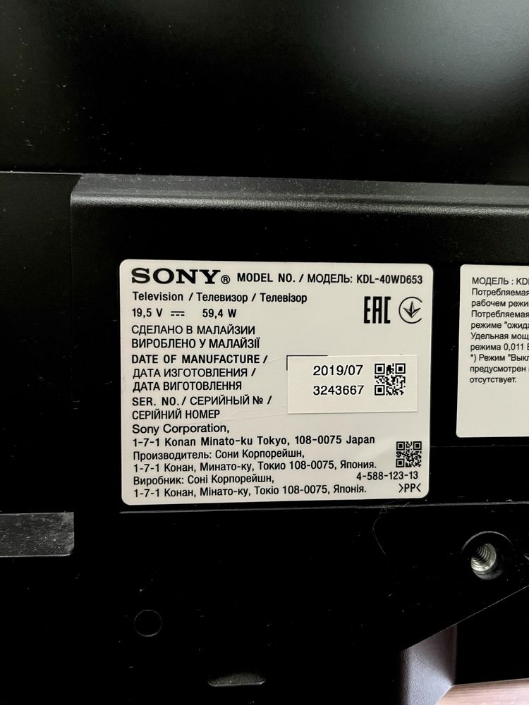Телевизор Sony Bravia kdl 40wd653