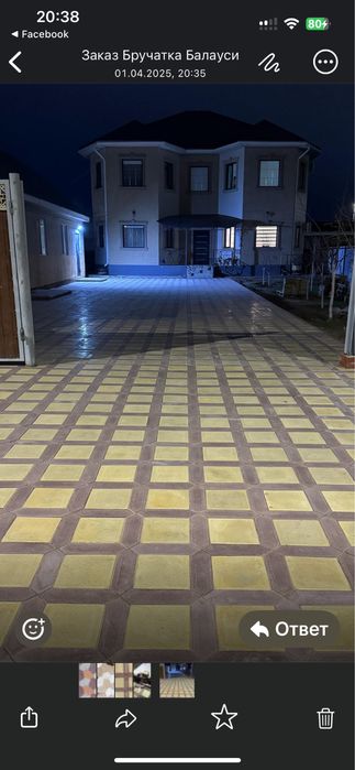 Брусчатка тротуарная плитка поребрики бордюры колпаки