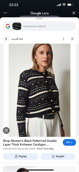 Дамскa жилетка със златни копчета