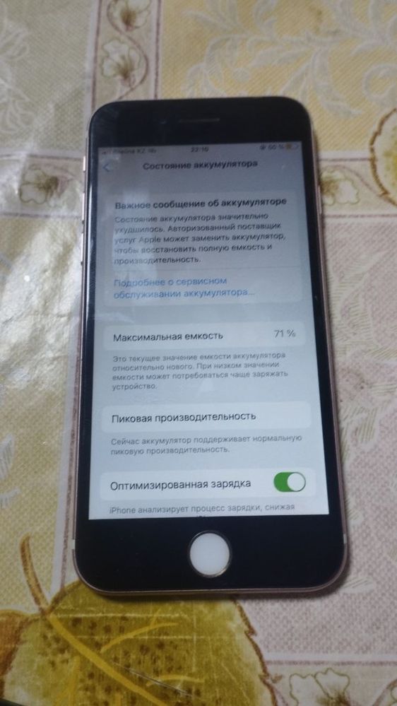 Iphone 7 айфон 7 зор