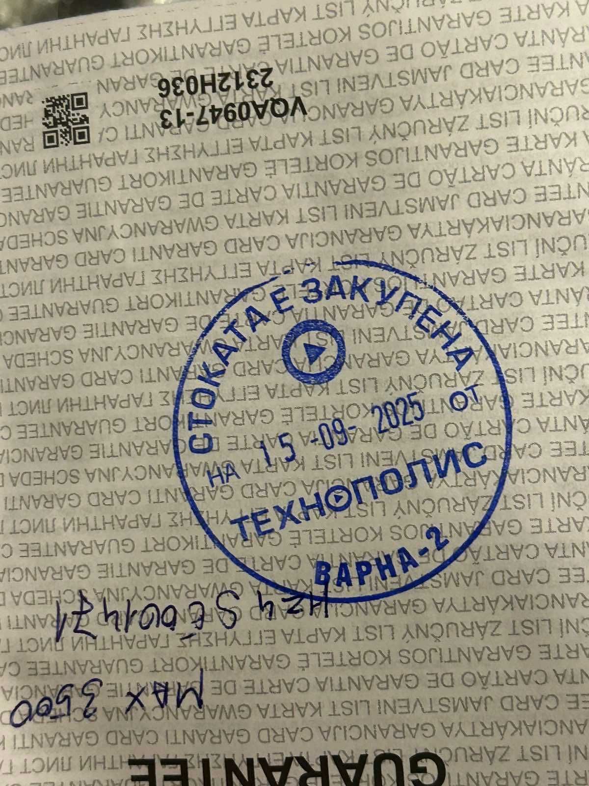 Аудио система Panasonic Sc-max3500