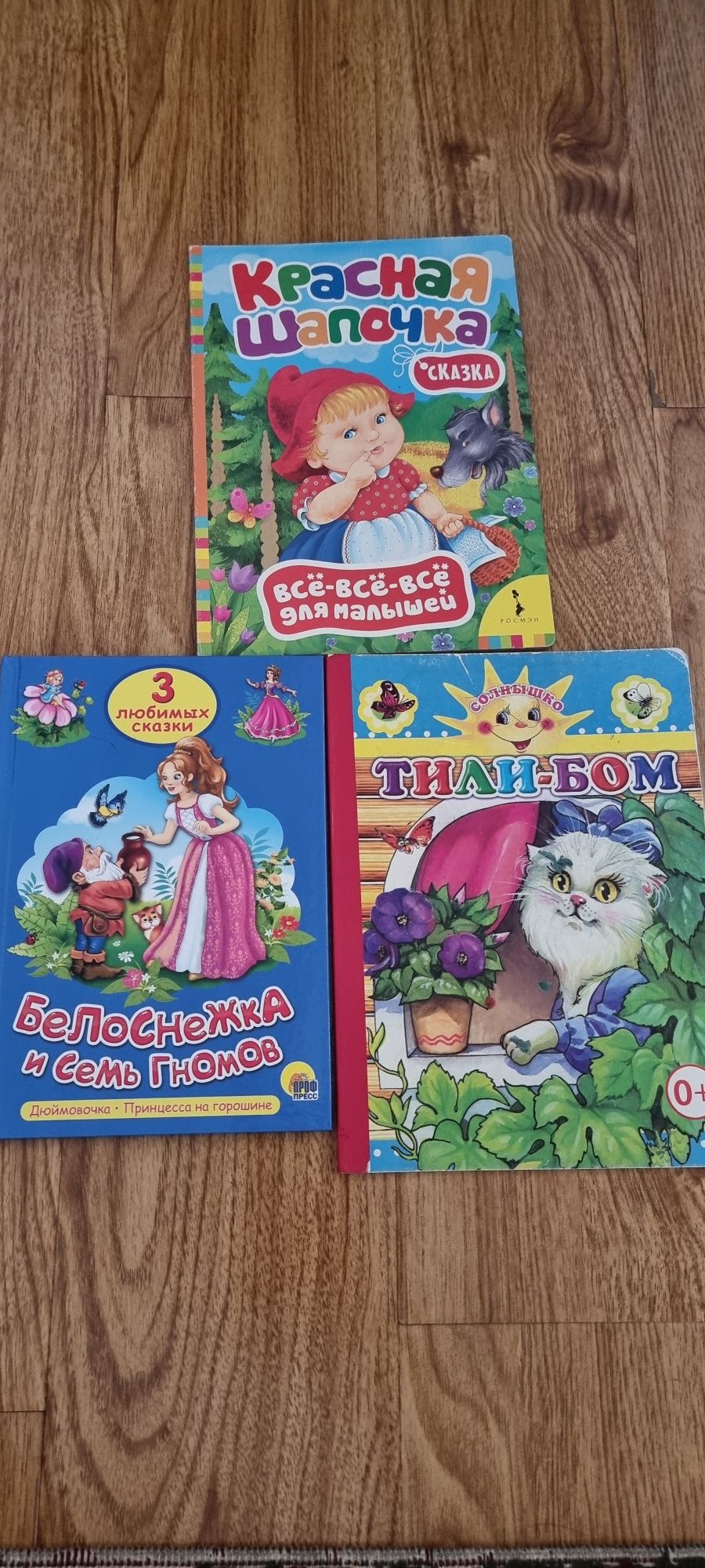 Книги для и детей и малышей