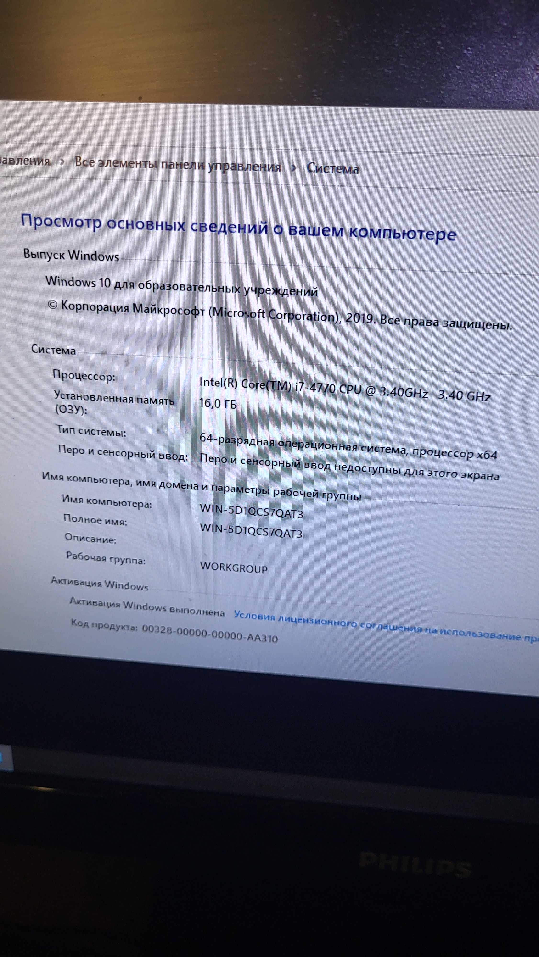 Видео карта 1070 ti
