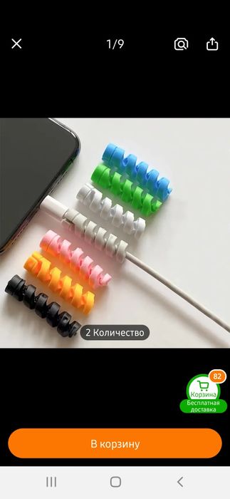 Органайзер для кабелей бытовой техники и для USB