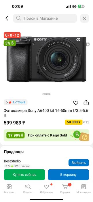 Sony a6400 kit 16-50mm f 3.5-5.6 ll