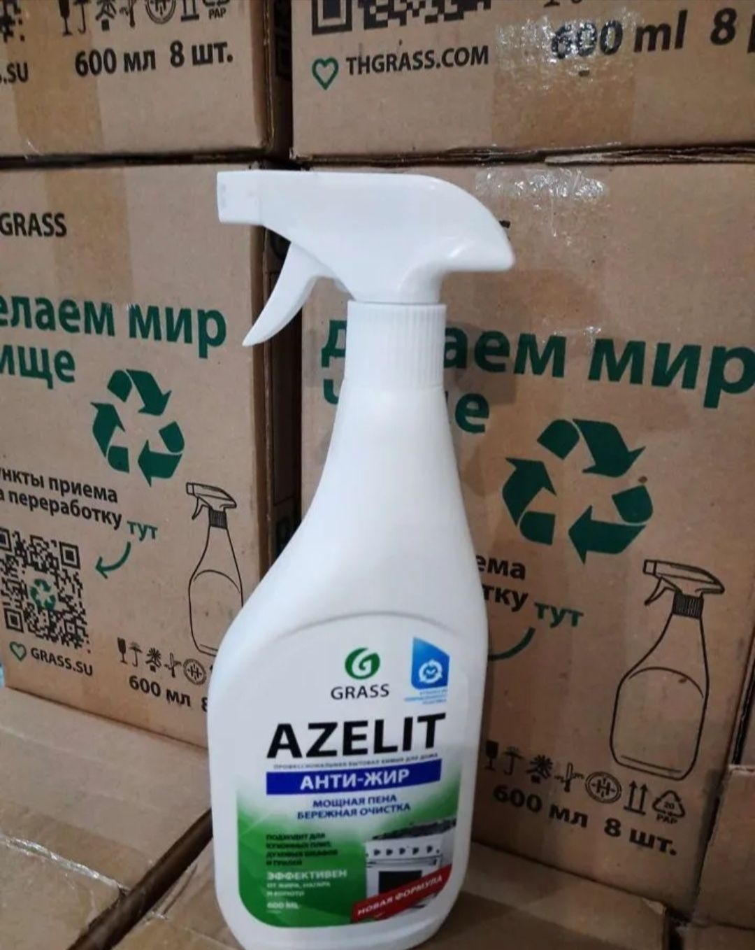 Azelit оптом 750тенге