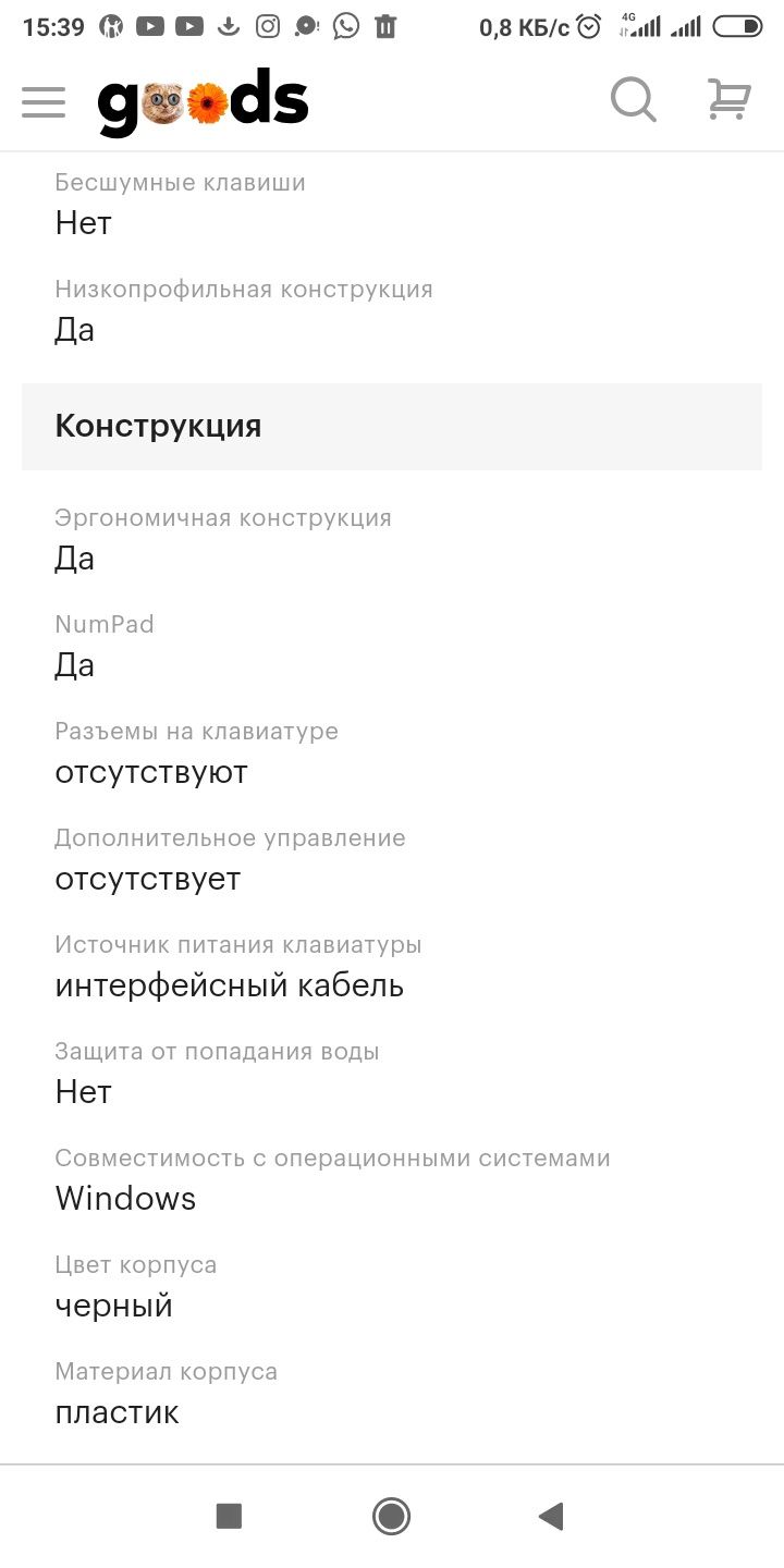 Клавиатура Delux