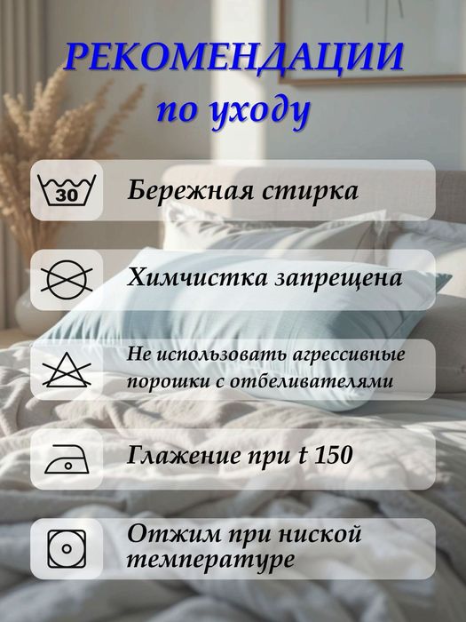 Sovutuvchi yostiq jildi 40x60  – yozgi uyqu uchun eng yaxshi tanlov