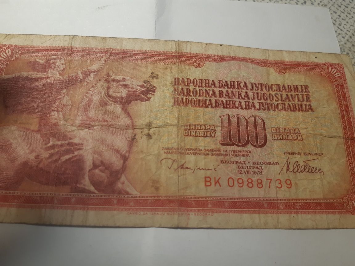 Dinari sarbesti din 1978