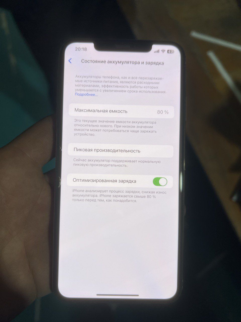 Iphone xs max gold