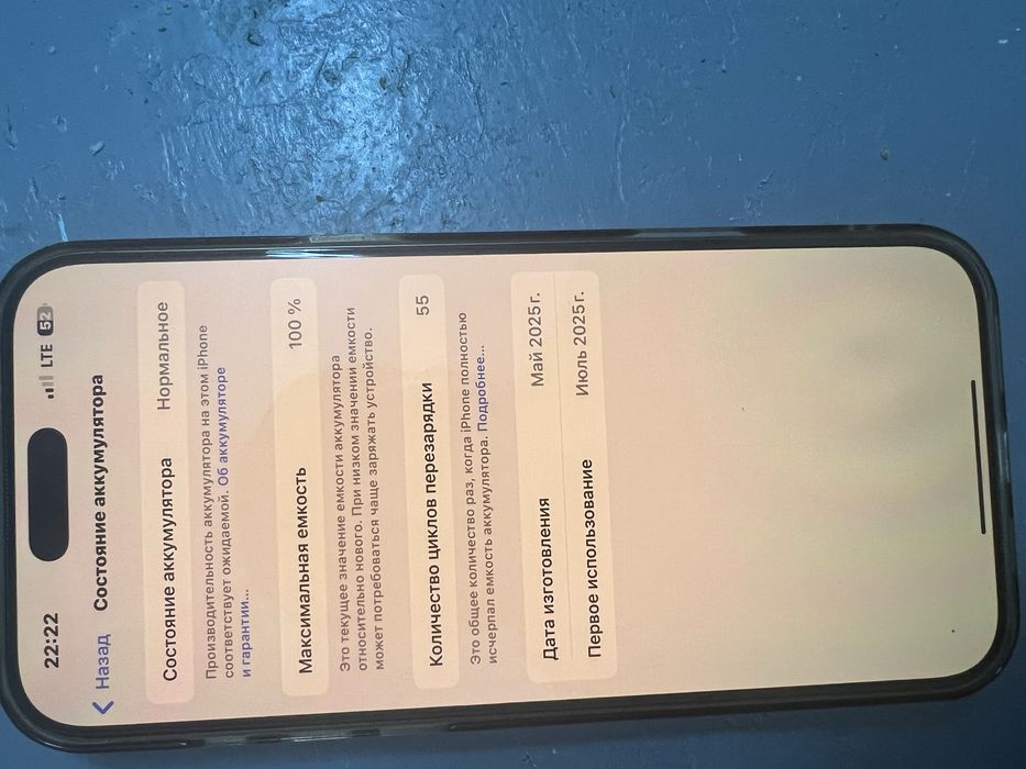 iPhone 16 Pro Max 256 gb desert