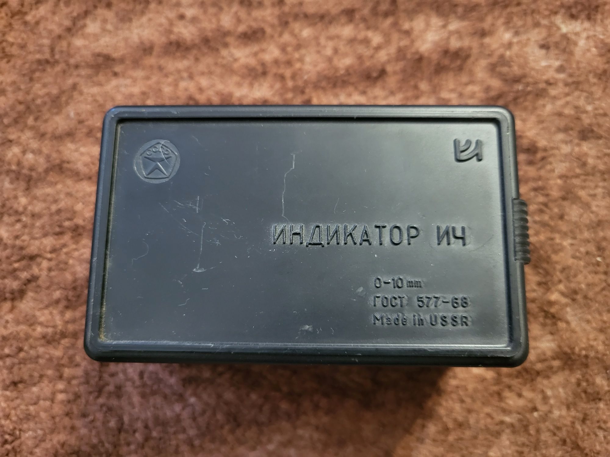 Индикатор часовой ИЧ