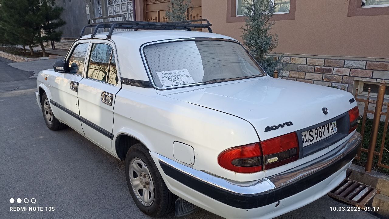 Продается  машина волга 3110 торг уместен