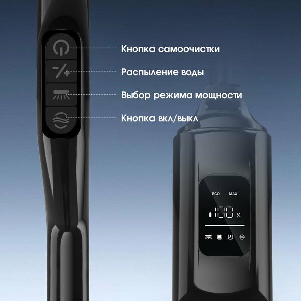 Вертикальный моющий пылесос беспроводной SUITFU V10