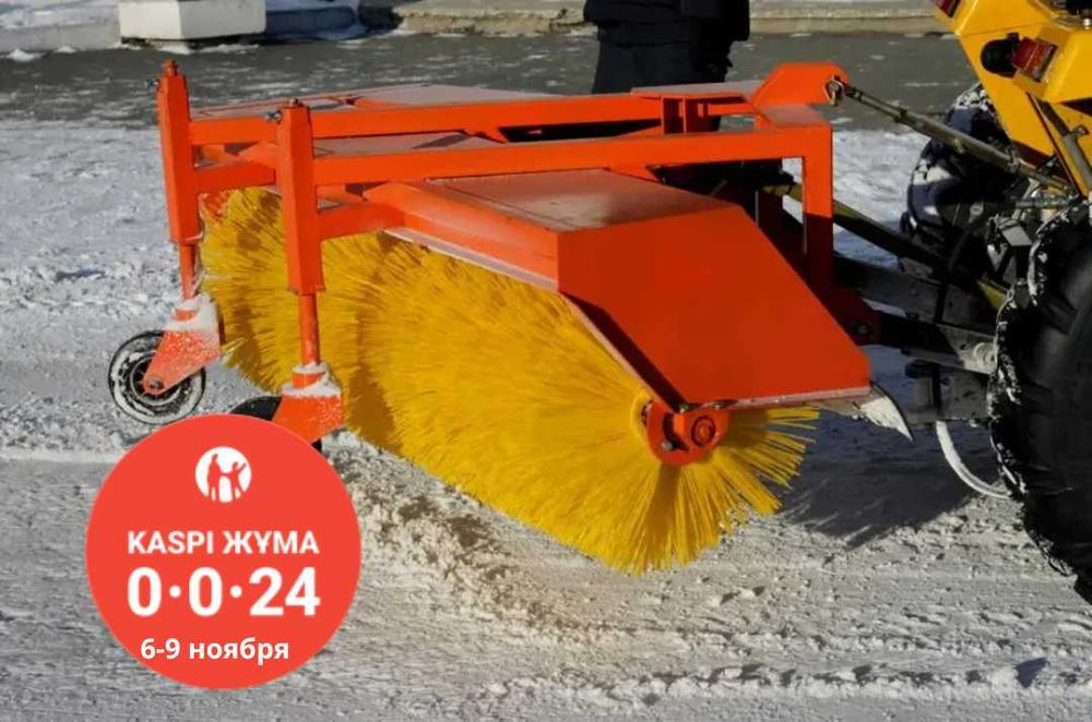 Щетка коммунальная навесная 1,4 м «Уралец»