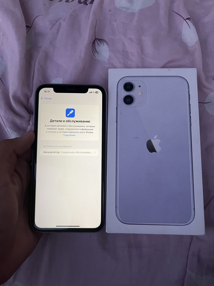 Iphone 11 срочна