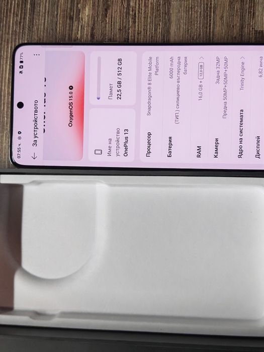 Като нов OnePlus 13 5G 16 GB RAM 512 GB Гаранция