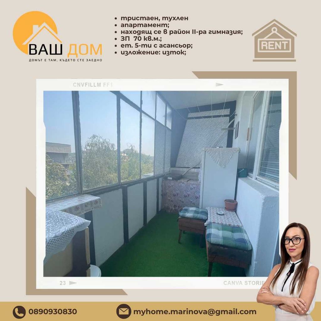 Продава се Тристаен апартамент в Търговище, Вароша - 70 кв.м за 1130 €/кв.м - Снимка #5