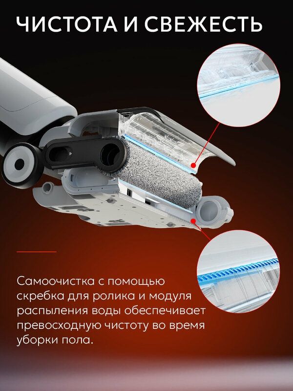Вертикальный беспроводной моющий пылесос Roborock Flexi Lite