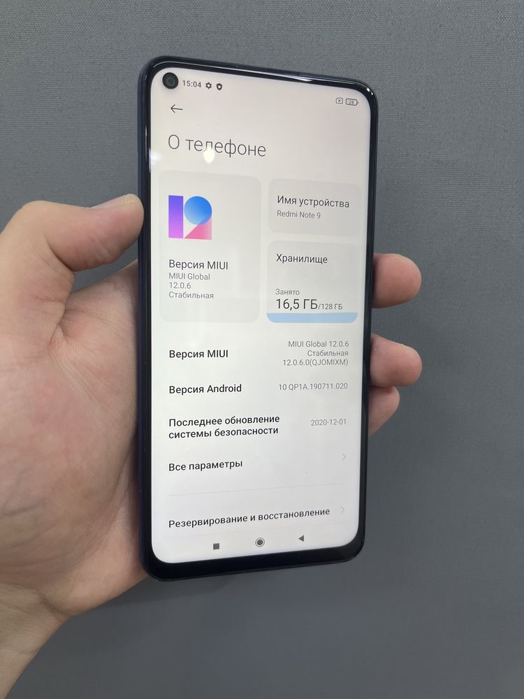 Redmi Note 9 128gb все работает