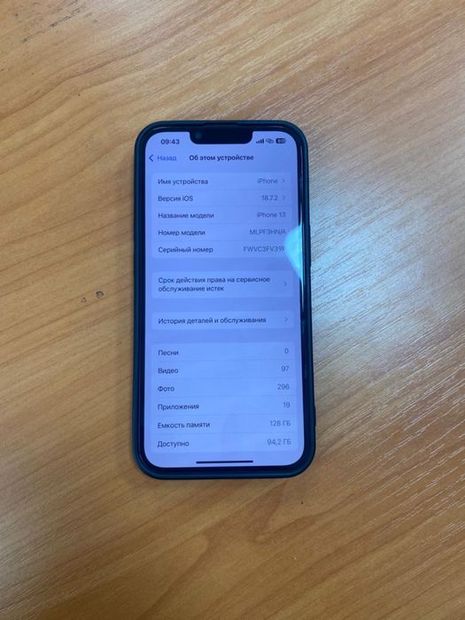 айфон 13 продается срочно