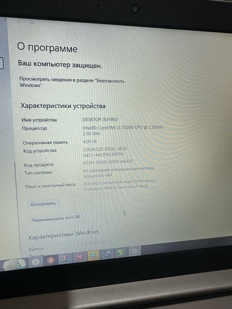 Lenovo i3 ssd 256 quyilgan