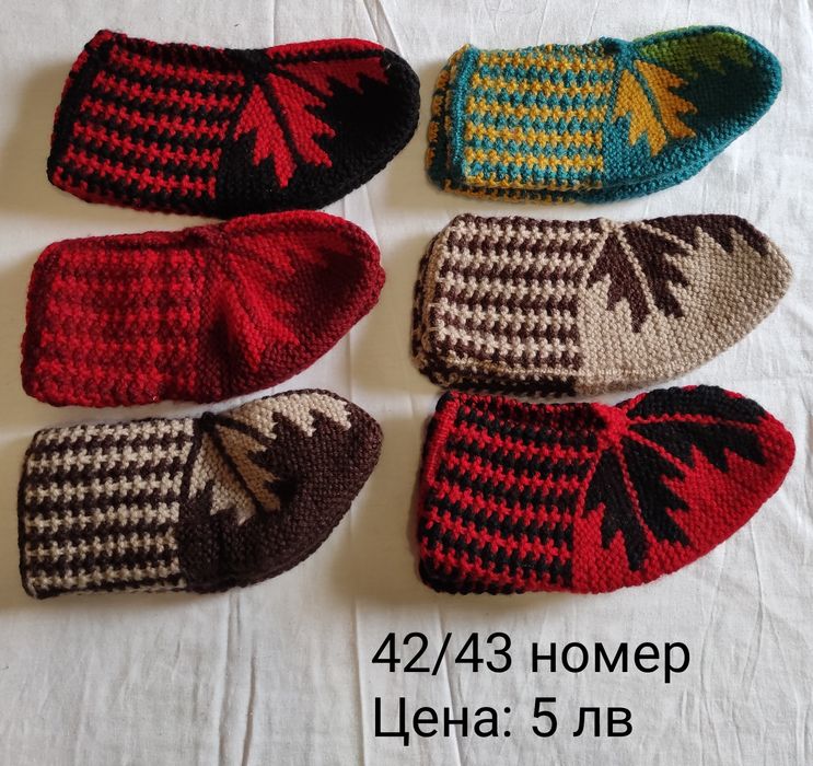 Домашно плетени терлици