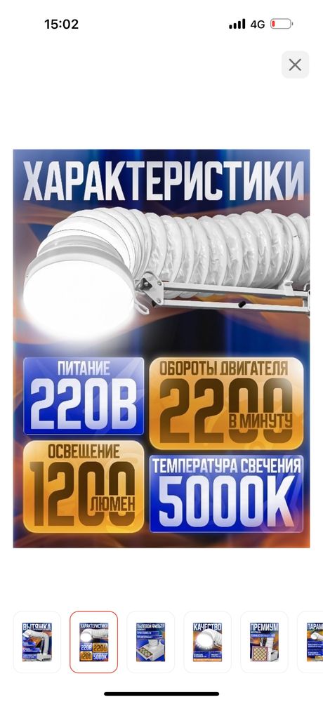 Продам вытяжку педикюрную