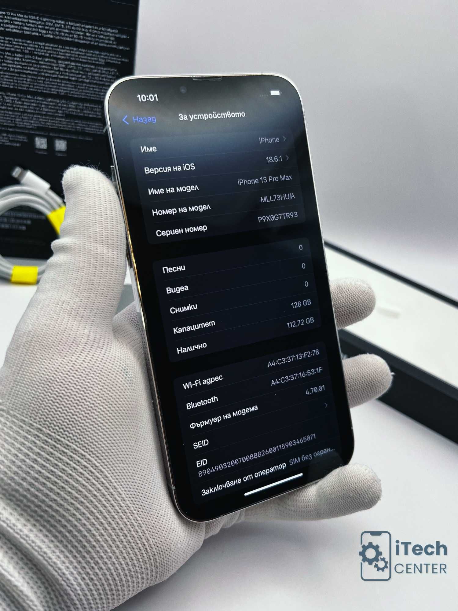 iPhone 13 Pro MAX, 128GB, Silver, 100% батерия, КАТО НОВ, ГАРАНЦИЯ!