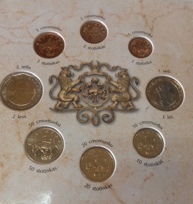 Сет монети БНБ 2018 г.