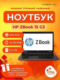 ТОП Ноутбук HP ZBook 15 G3 Xeon CPU E3-1505M v5 2.80GHz 32GB 512GB SSD