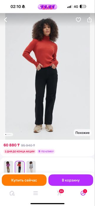 Женские брюки U.S. Polo Assn. Черные 38 размер