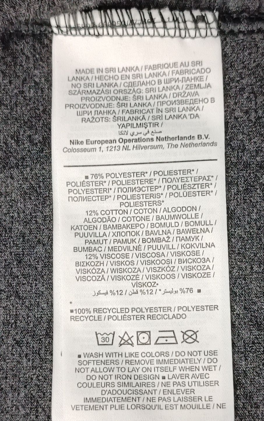 Nike DRI-FIT Breathe Tee оригинална тениска XL Найк спорт фланелка