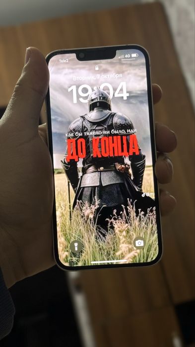 Айфон 14 128 гб