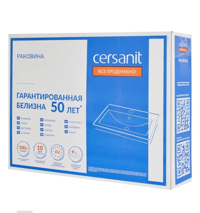 Раковина новая в коробке