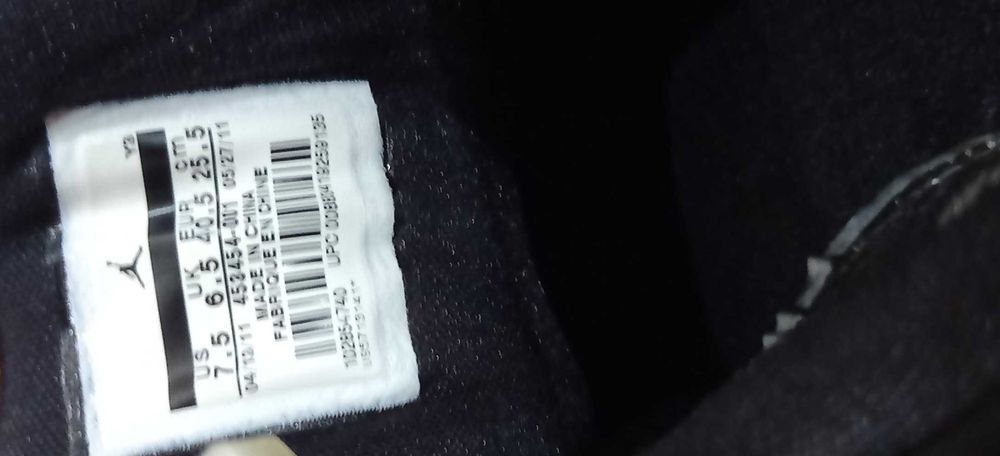 Джордан Jordan - нови