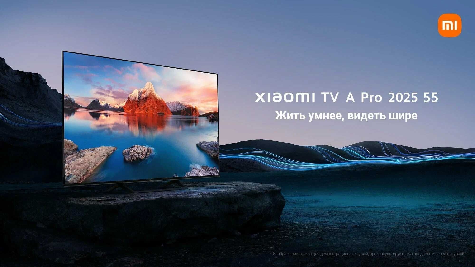 Телевизор 55 QLED 4K UHD Xiaomi TV A Pro 55 2025