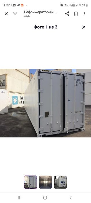 Сдам холодильник