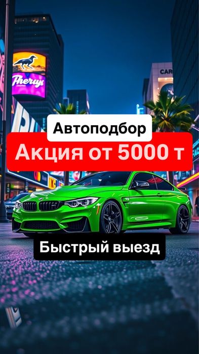 дымогенератор Автоподбор компьютерная диагностика автоэксперт