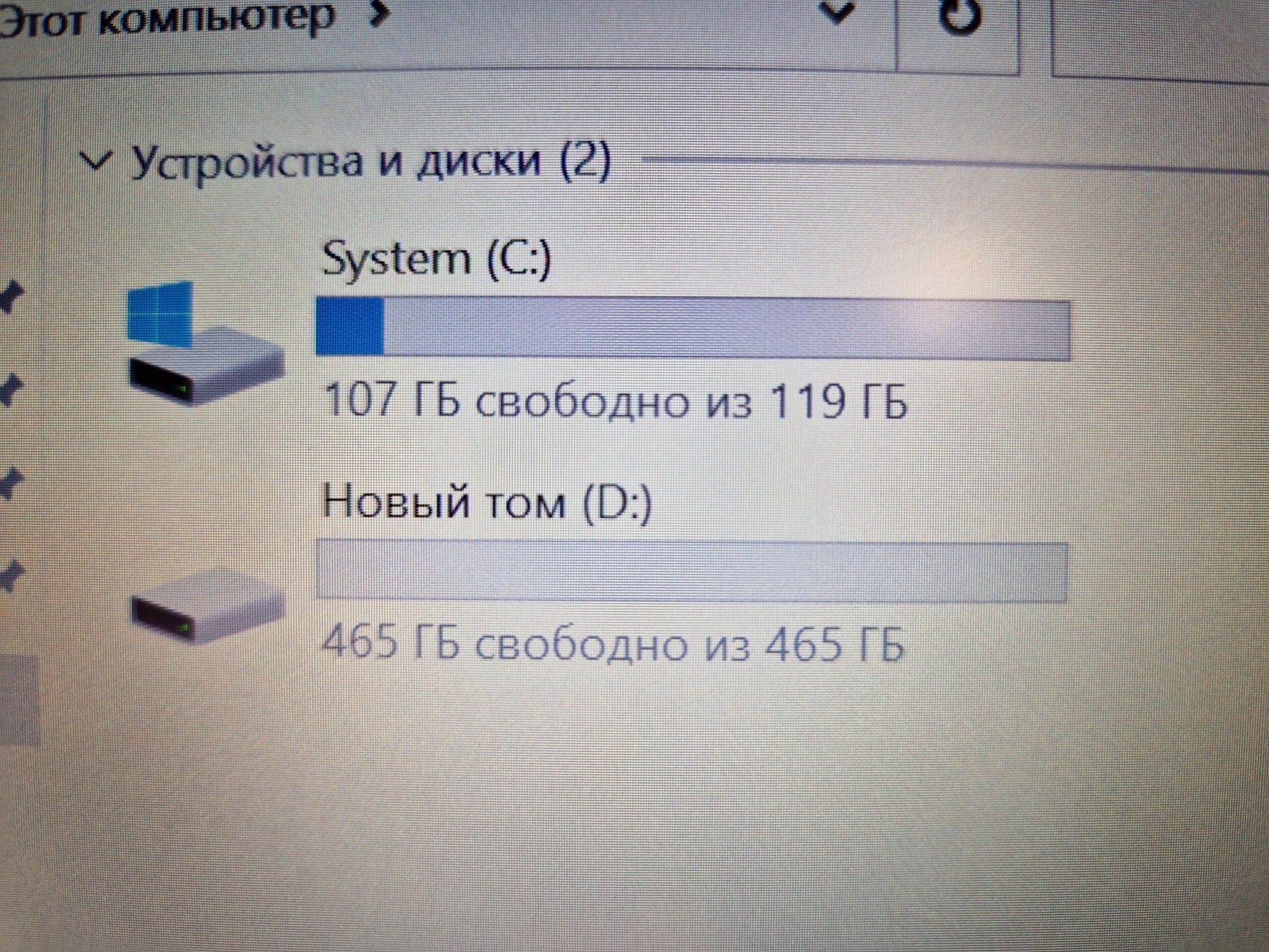Ноутбук Lenovo V14-ADA для работы