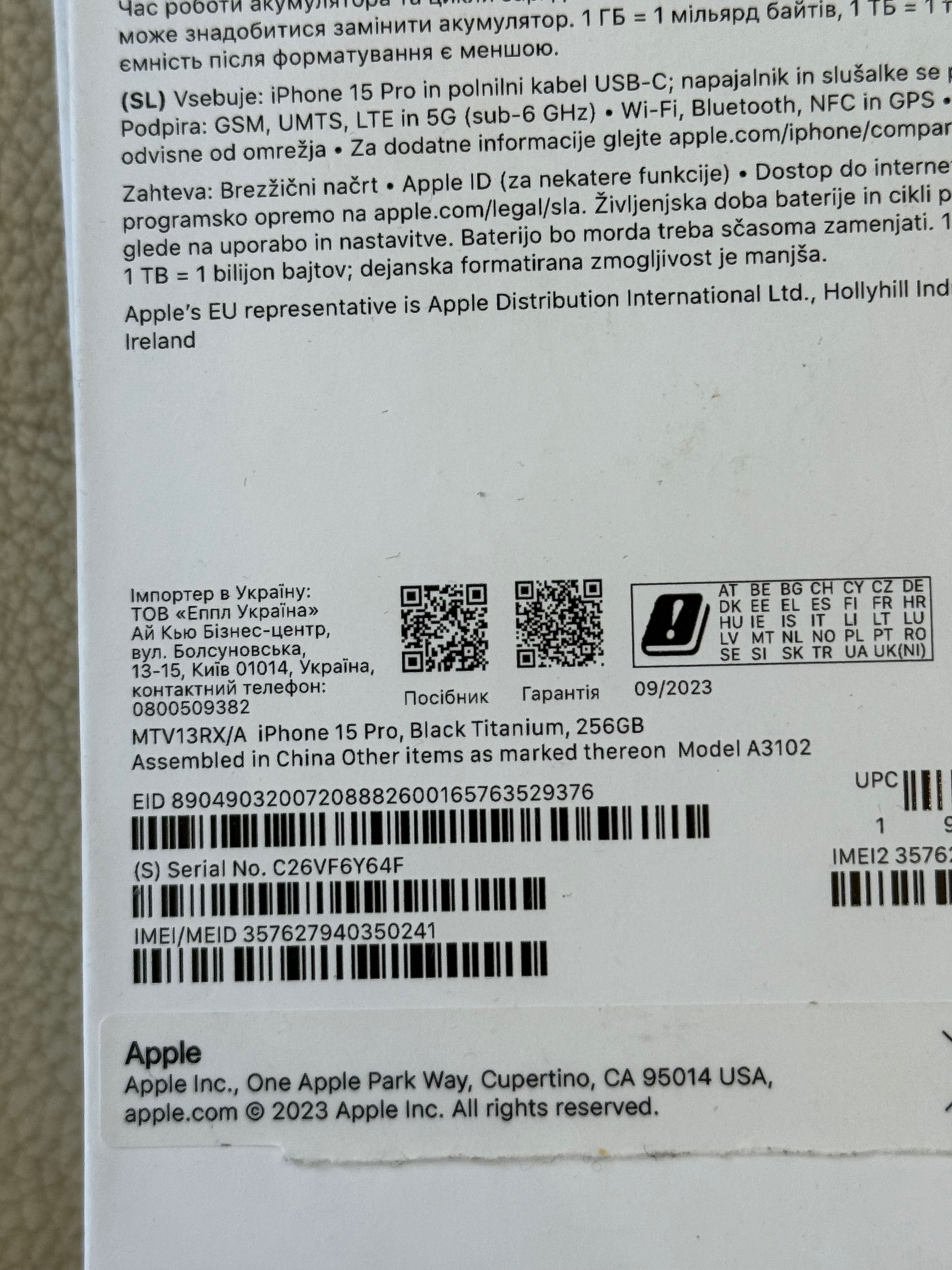 iPhone 15 pro 256 айфон 15 про