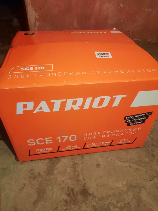Электрический скарификатор Patriot sce 170 для ухода за газоном.