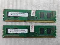 Memorie RAM desktop Micron 2GB PC3-12800 DDR3-1600MHz non-ECC