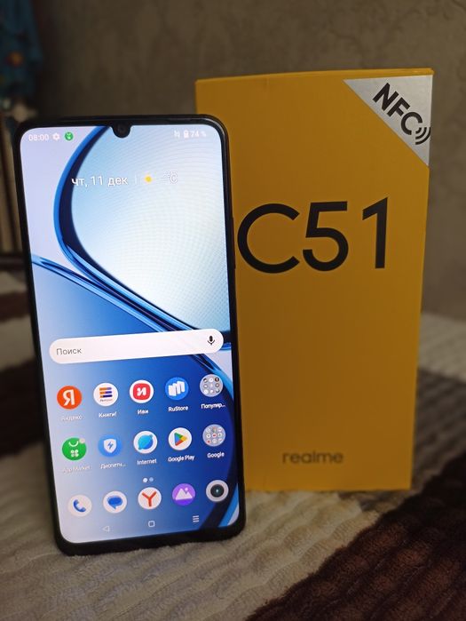 Продам Realme C51