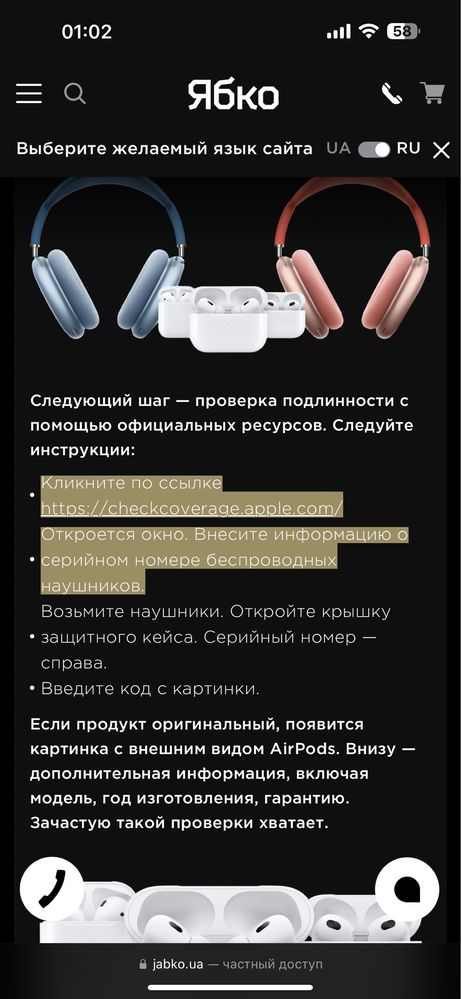 Airpods PRO With Wireless Charking Case 30.000тг