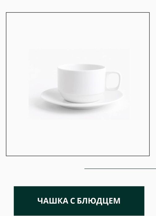 Аренда Коктейлный стол складной Д 80 Прокат кофемашина шоколадный фонт