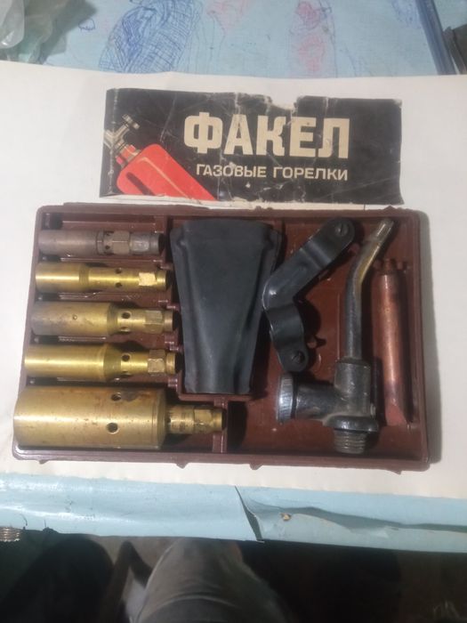 Газовая горелка.  .