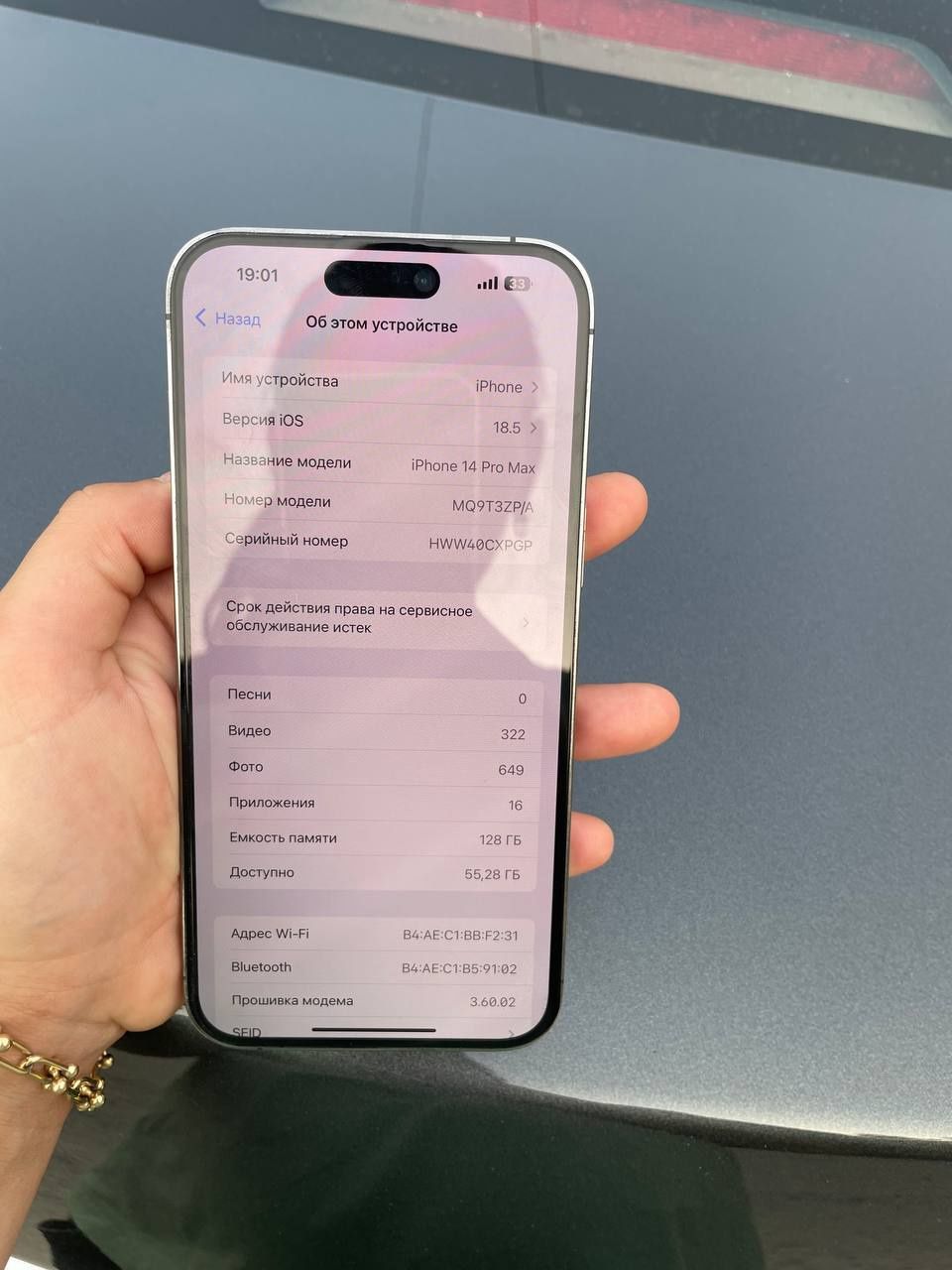 Iphone  14 PRO MAX