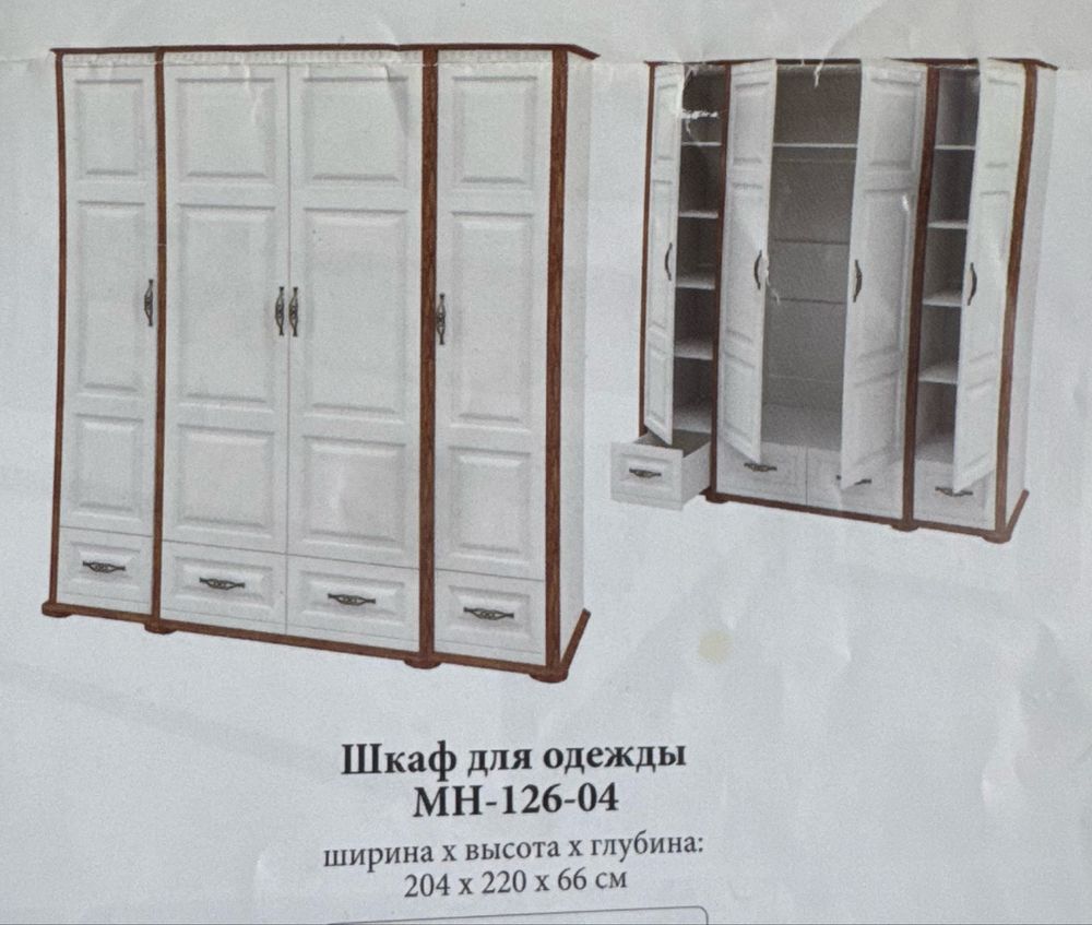 Продаю спальный гарнитур