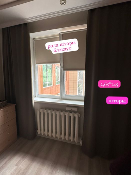 Шторы разные от 10 тыс